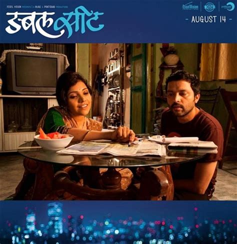 double seat marathi movie download youtube|sameer vidwans wikipedia.